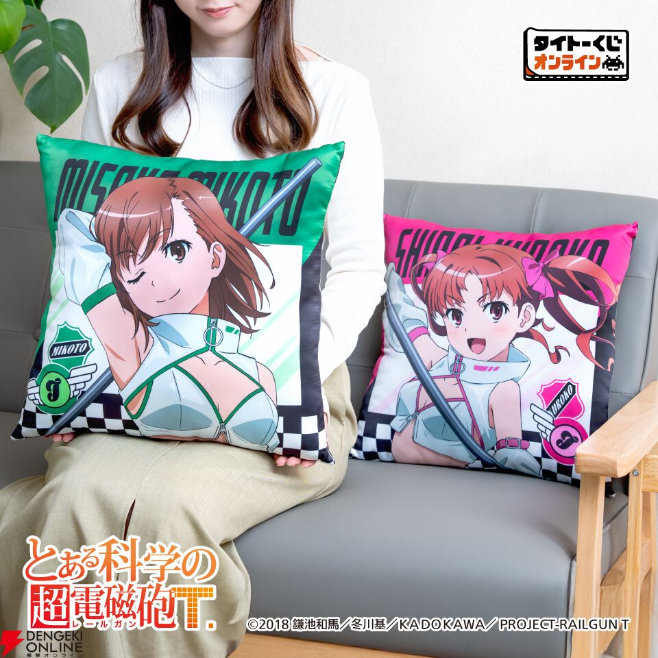 画像14/18＞美琴、黒子、御坂妹がレースクイーン姿でフィギュア化