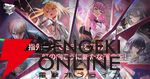 『ミラーブレイク：虹の向こうへ』7月31日サービス終了。新規ダウンロードも停止済み
