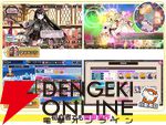『シュガーコンフリクト』7月9日サービス終了。開始から約4年半、リニューアルから約2年半で幕