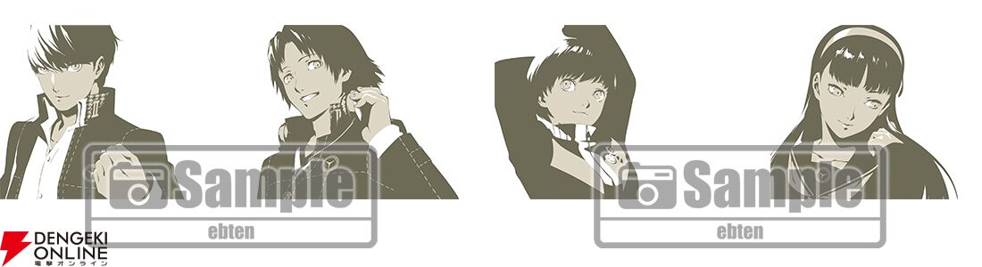『ペルソナ4 リバイバル』