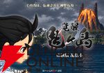 先読み型デッキ構築RPG『覚醒：鬼ヶ島』体験版が配信。相手の行動を見て仲間の編成や行動を決めよう