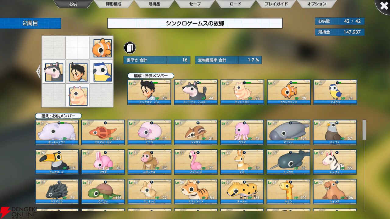 先読み型デッキ構築RPG『覚醒：鬼ヶ島』体験版が配信。相手の行動を見て仲間の編成や行動を決めよう