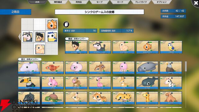 先読み型デッキ構築RPG『覚醒：鬼ヶ島』体験版が配信。相手の行動を見て仲間の編成や行動を決めよう