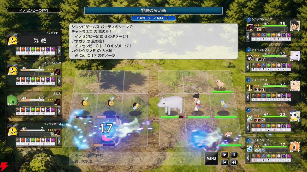先読み型デッキ構築RPG『覚醒：鬼ヶ島』体験版が配信。相手の行動を見て仲間の編成や行動を決めよう