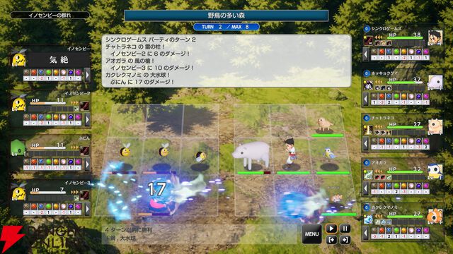 先読み型デッキ構築RPG『覚醒：鬼ヶ島』体験版が配信。相手の行動を見て仲間の編成や行動を決めよう
