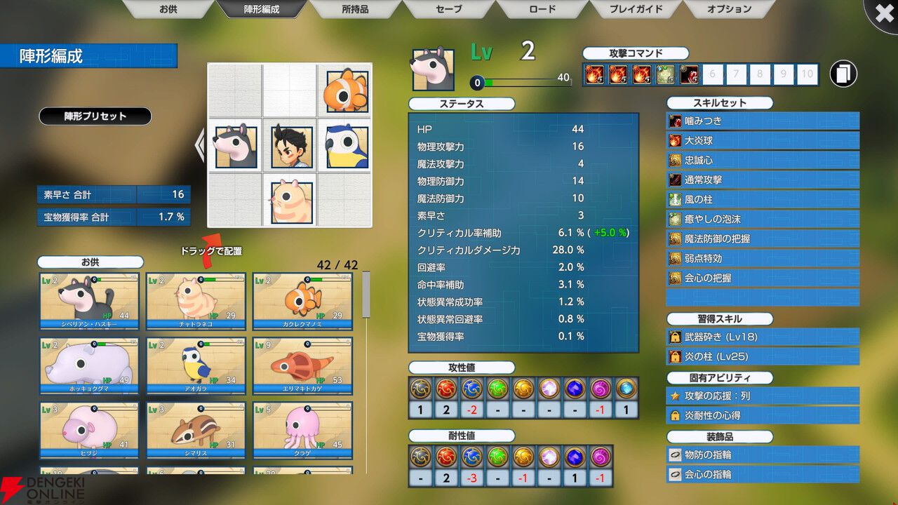 先読み型デッキ構築RPG『覚醒：鬼ヶ島』体験版が配信。相手の行動を見て仲間の編成や行動を決めよう