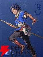 『ファイアーエムブレム 万紫千紅』