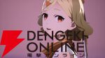 【SAO】『エコーズ オブ アインクラッド』最新PVが濃い。おなじみの名シーンにキリトとの邂逅、アスナと共闘、シリカ＆エギルや新キャラなど見どころ満載