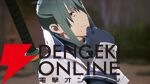 【SAO】『エコーズ オブ アインクラッド』最新PVが濃い。おなじみの名シーンにキリトとの邂逅、アスナと共闘、シリカ＆エギルや新キャラなど見どころ満載