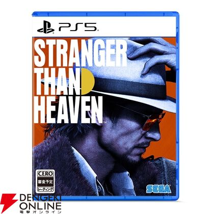 ペルソナ4 リバイバル』限定版やファミ通DXパックが上位を独占