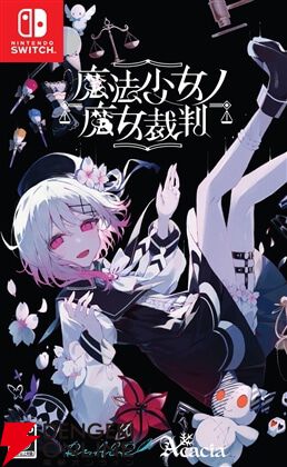 ペルソナ4 リバイバル』限定版やファミ通DXパックが上位を独占