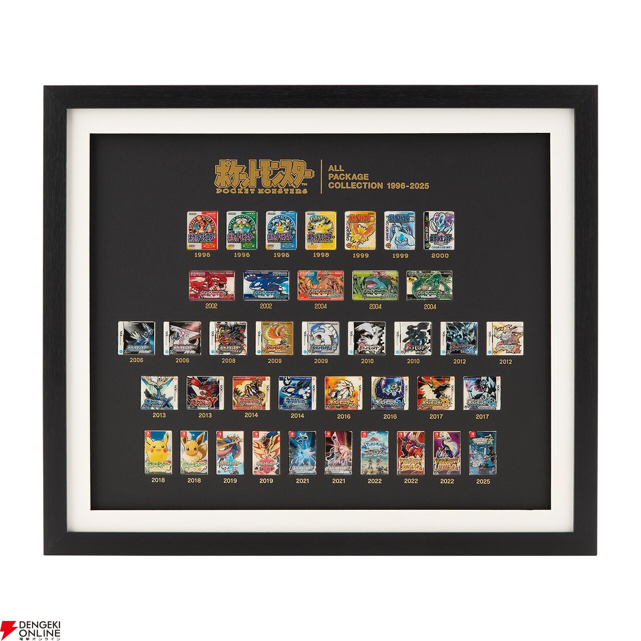 画像17/18＞『ポケットモンスター』シリーズ歴代ゲームソフトの