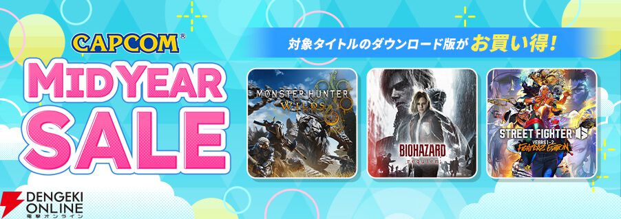カプコン初夏の大規模セール実施中。『バイオハザード レクイエム』が