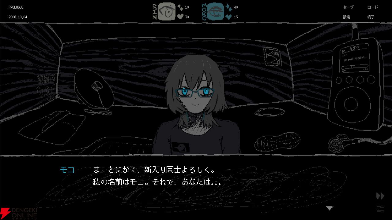 SAEKO: Giantess Dating Sim』体験版がSteam Nextフェスで配信