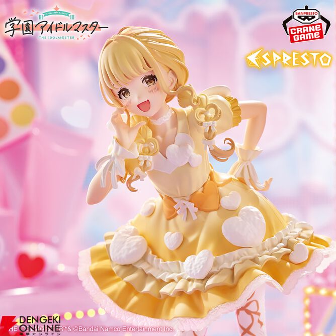 学園アイドルマスター】ESPRESTOに藤田ことねが登場！ハートが