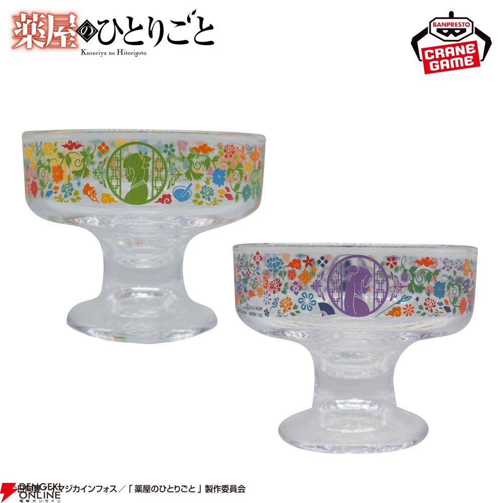 薬屋のひとりごと】キャラクターのシルエットやモチーフデザインが