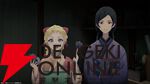 『二十世紀電氣目録-ユーレカ・エヴリカ-』