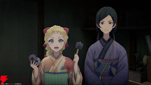 『二十世紀電氣目録-ユーレカ・エヴリカ-』
