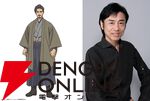 『二十世紀電氣目録-ユーレカ・エヴリカ-』