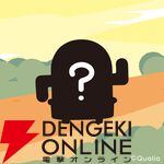 『ダッシュはにわ　プルバックマスコットフィギュア』
