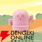 『ダッシュはにわ　プルバックマスコットフィギュア』