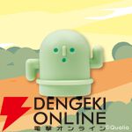 『ダッシュはにわ　プルバックマスコットフィギュア』