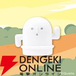 『ダッシュはにわ　プルバックマスコットフィギュア』