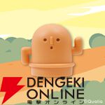『ダッシュはにわ　プルバックマスコットフィギュア』