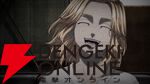 『東京リベンジャーズ』《三天戦争編》