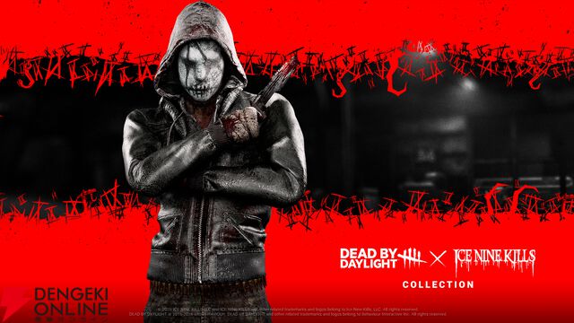 『Dead by Daylight（デッド・バイ・デイライト）』