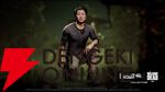 『Dead by Daylight（デッド・バイ・デイライト）』