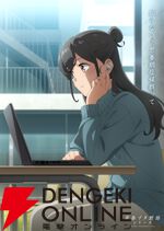 『青春ブタ野郎はディアフレンドの夢を見ない』