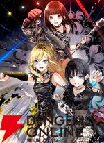 アニメ『鬼の花嫁』