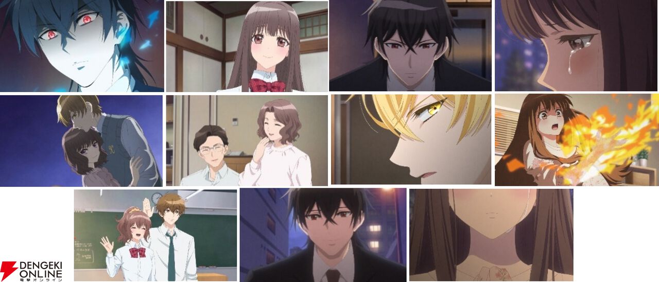アニメ『鬼の花嫁』