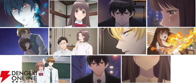 アニメ『鬼の花嫁』