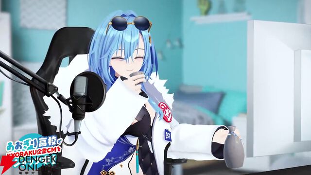 【あおぎり高校×京楽産業】コラボ