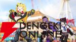 【あおぎり高校×京楽産業】コラボ