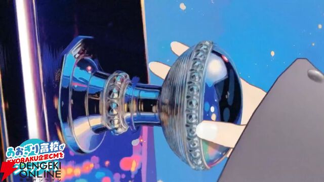 【あおぎり高校×京楽産業】コラボ
