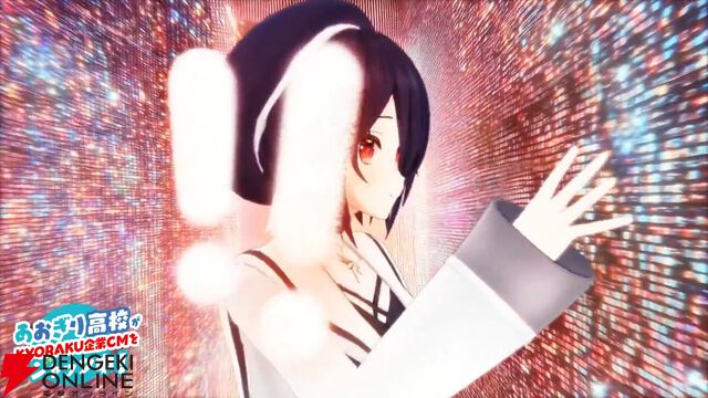【あおぎり高校×京楽産業】コラボ