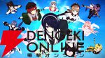 【あおぎり高校×京楽産業】コラボ