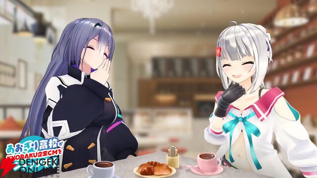 【あおぎり高校×京楽産業】コラボ
