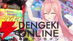 【あおぎり高校×京楽産業】コラボ
