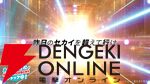 【あおぎり高校×京楽産業】コラボ