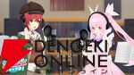 【あおぎり高校×京楽産業】コラボ