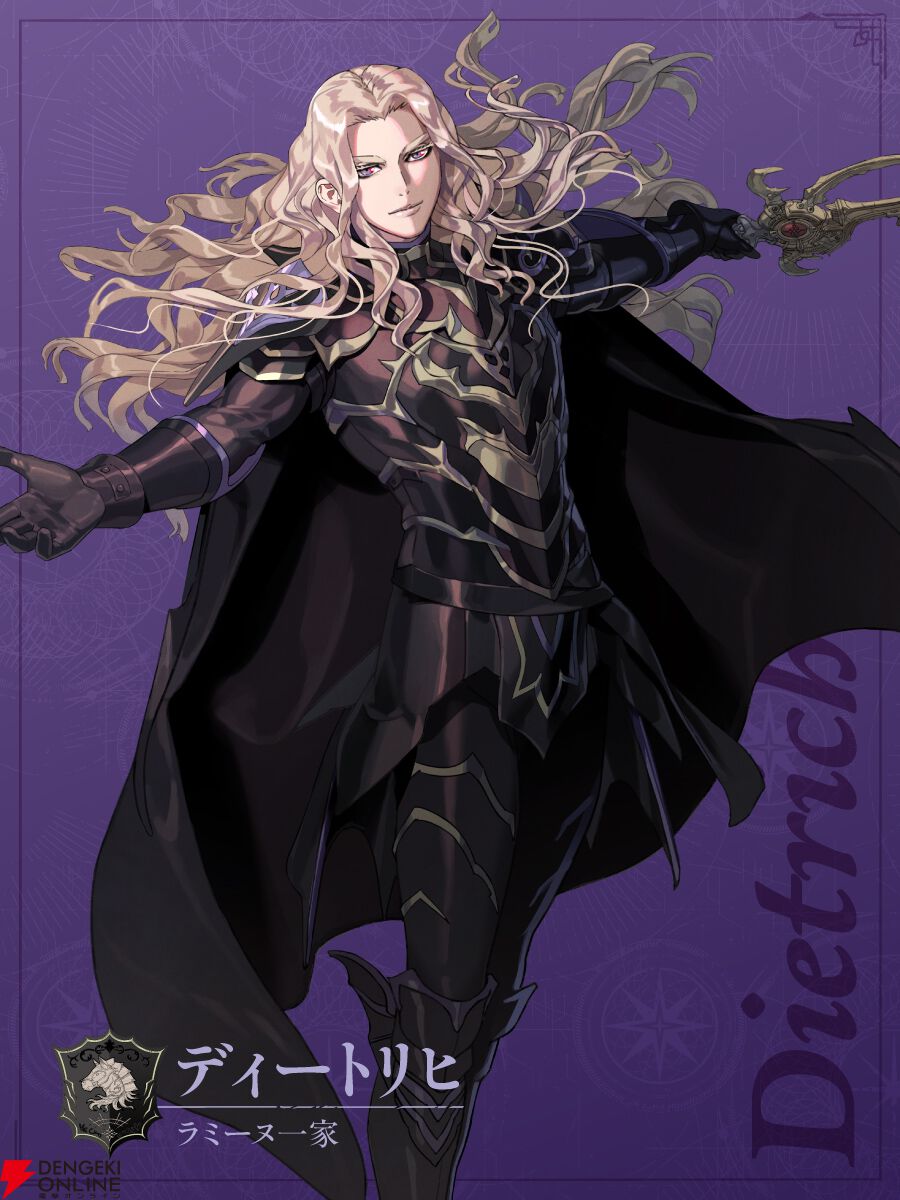『ファイアーエムブレム 万紫千紅』
