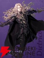 『ファイアーエムブレム 万紫千紅』