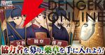 『薬屋のひとりごと 後宮異聞録』