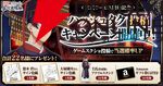『薬屋のひとりごと 後宮異聞録』