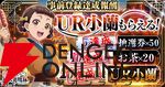 『薬屋のひとりごと 後宮異聞録』