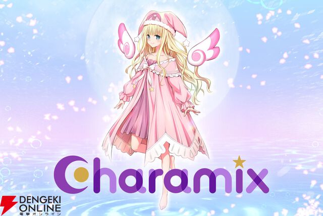『Charamix（キャラミクス）』